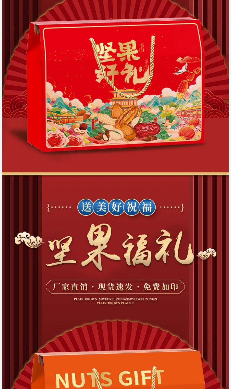 堅果_02.jpg