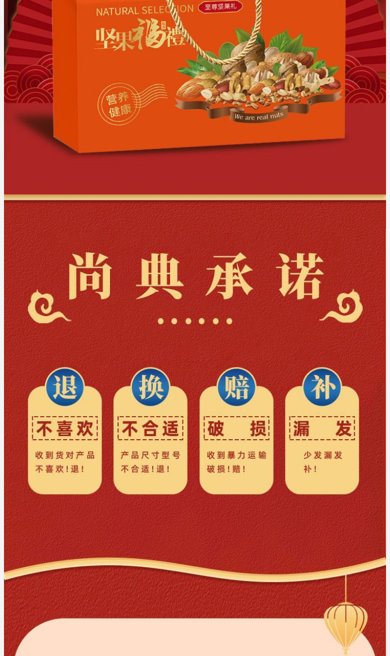 堅果_03.jpg